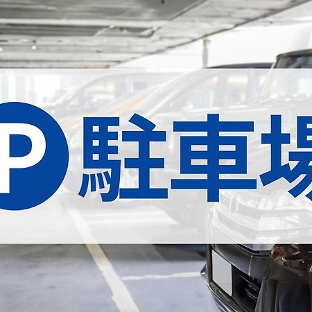 Toyoko Inn Osaka Yodoyabashi-Eki Minami Exteriér fotografie