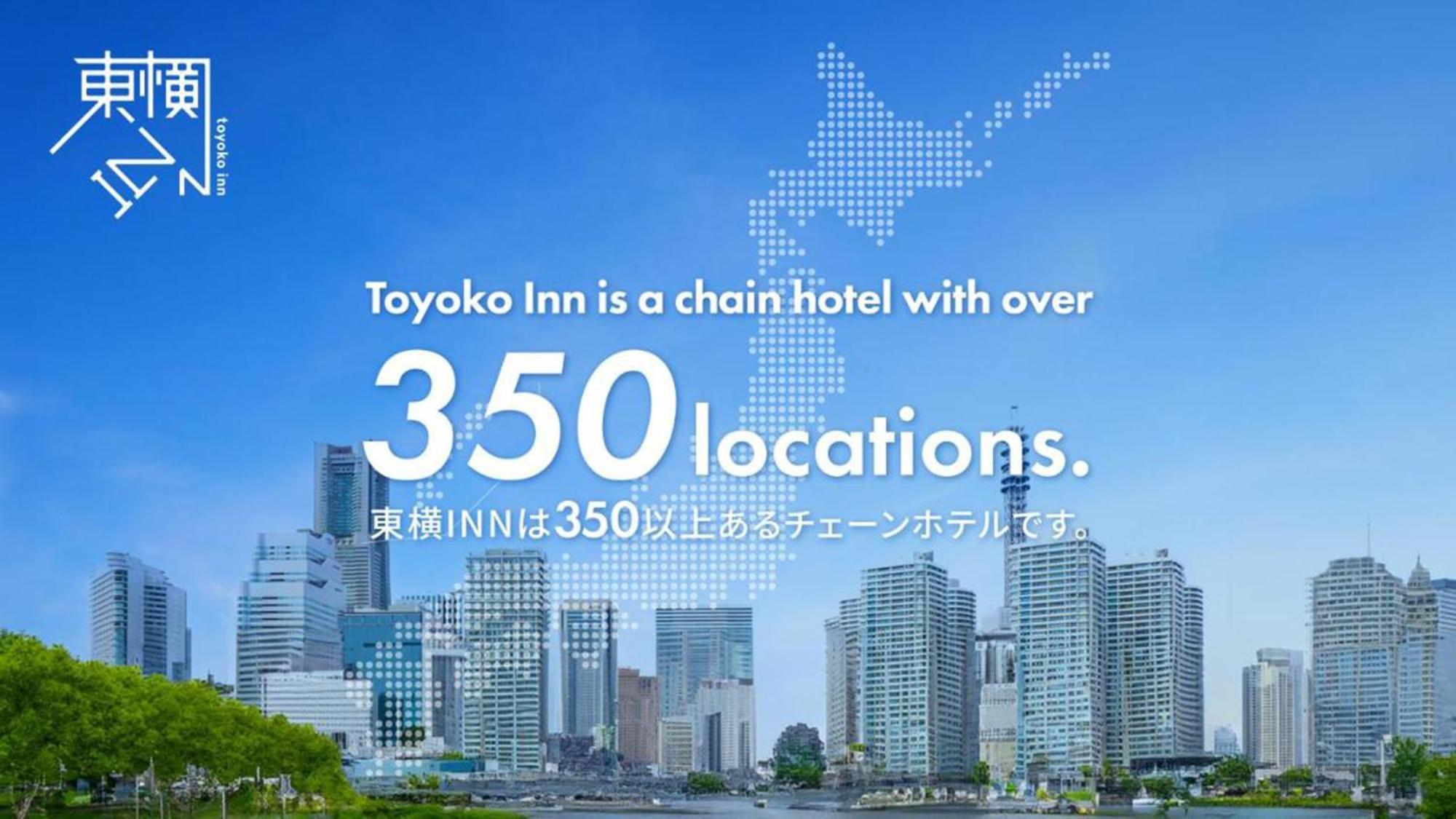 Toyoko Inn Osaka Yodoyabashi-Eki Minami Exteriér fotografie